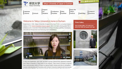 Screenshot: Teikyo University of Japan in Durham